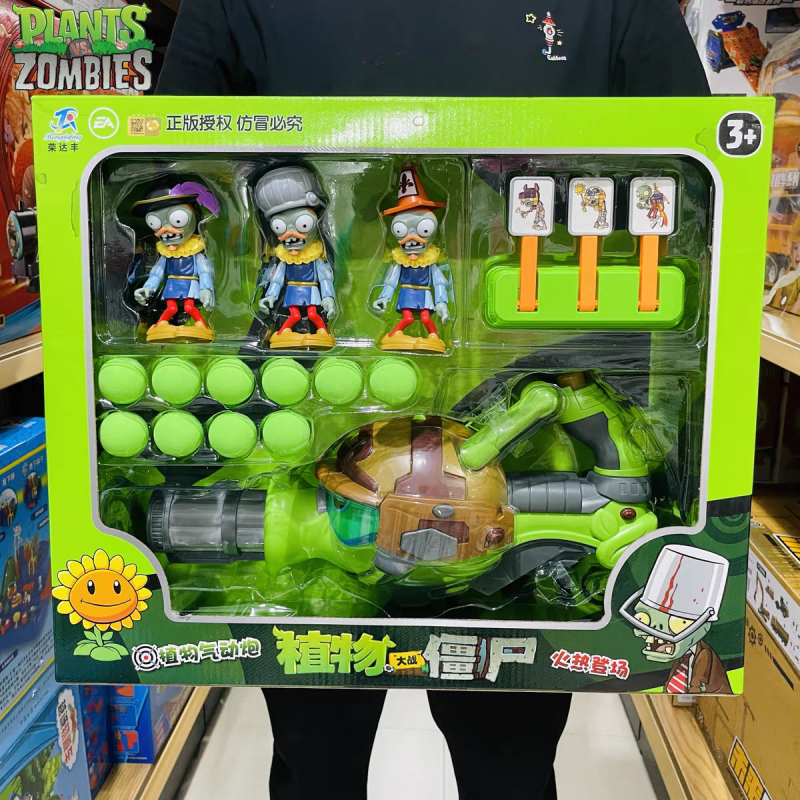 Plant Parent Vs Planta - New Plants Vs. Zombies Gatling Peashooter