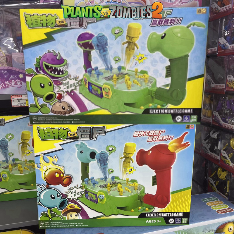 Plant Parent Vs Planta - 2025 New Plants Vs. Zombies Shooting