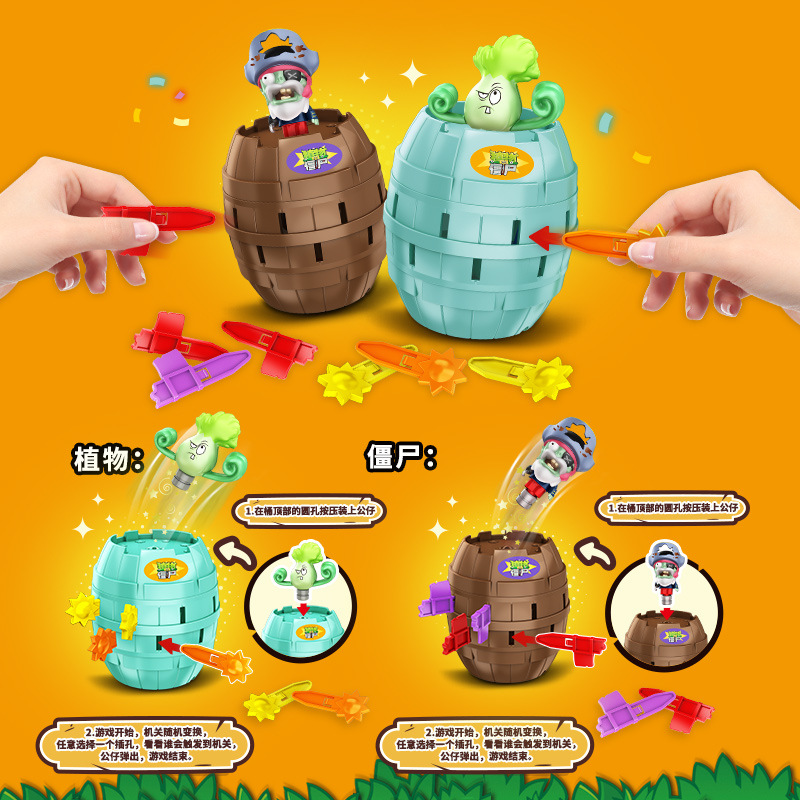 Hot New Plants Vs. Zombies Pir - Plant Parent Vs Planta review and price